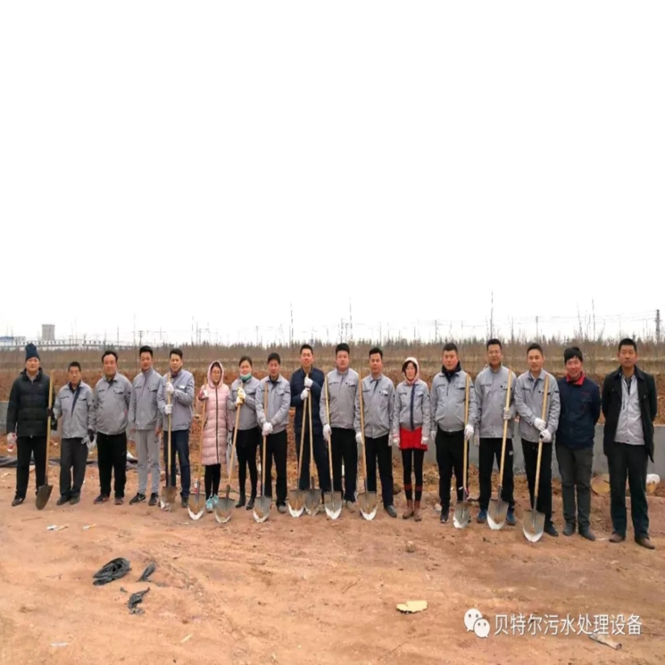 貝特環保開展“積極參加義務植樹,建設美麗貝特環保”活動